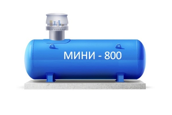 Газгольдер наземный «РОСГАЗ» МИНИ - 800